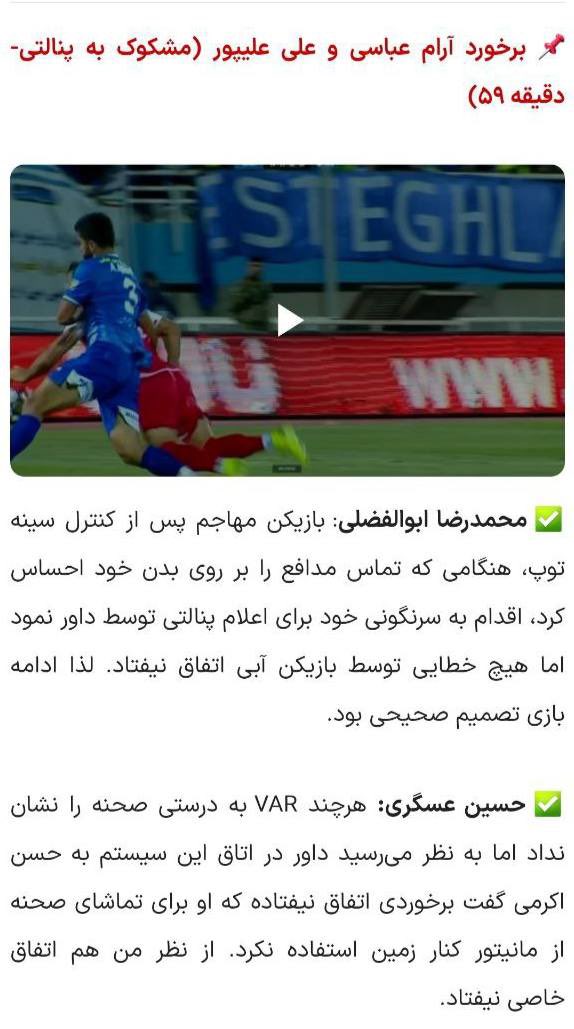 Mohammad Hemmati tweet media