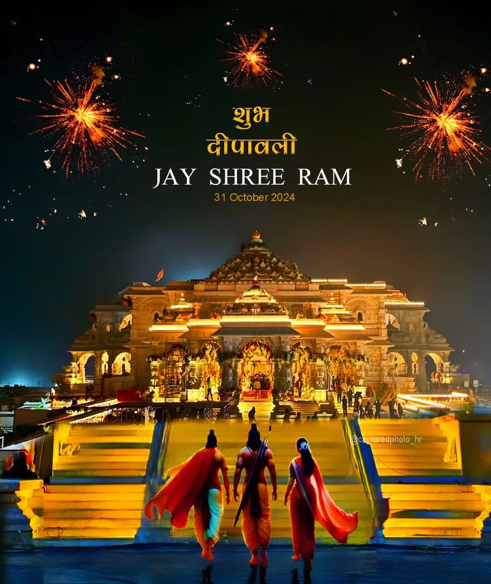 Dipak7070D's tweet photo. आप सभी को दिवाली की ढेरों शुभकामनाएं!

भगवान गणेश और माता लक्ष्मी आपको बुद्धि, समृद्धि और उत्तम स्वास्थ्य का आशीर्वाद दें।

शुभ दीपावली! 🪔 https://t.co/cdbE7W7QSc