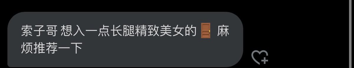 我也想入我也想入 速推荐 https://t.co/KcGriwN1pO