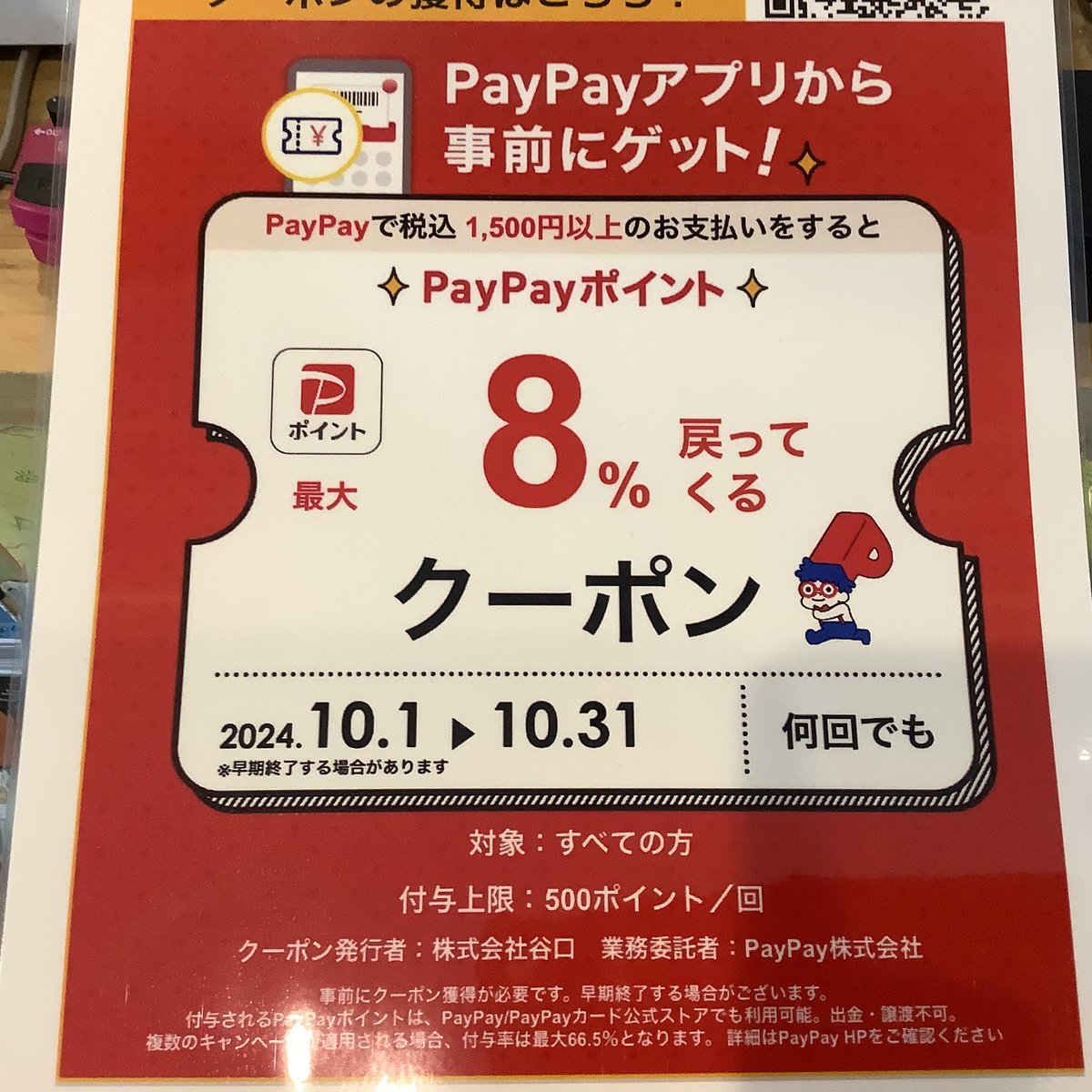 beermakitasenju's tweet photo. こんにちはびあマ北千住です🎃
🇺🇸ブレイクサイドより、たっぷり嬉しいUKパイント缶のワンダージャックが新入荷‼️
TAPは8️⃣の伊勢角屋ノスタルジックゲートが新規開栓🍺
営業時間▶︎14:00〜23:00 (L.O 22:00)
本日もお待ちしております✨
#びあマ北千住
#新入荷
#breakside
#伊勢角屋 https://t.co/4YFhVnoeRx