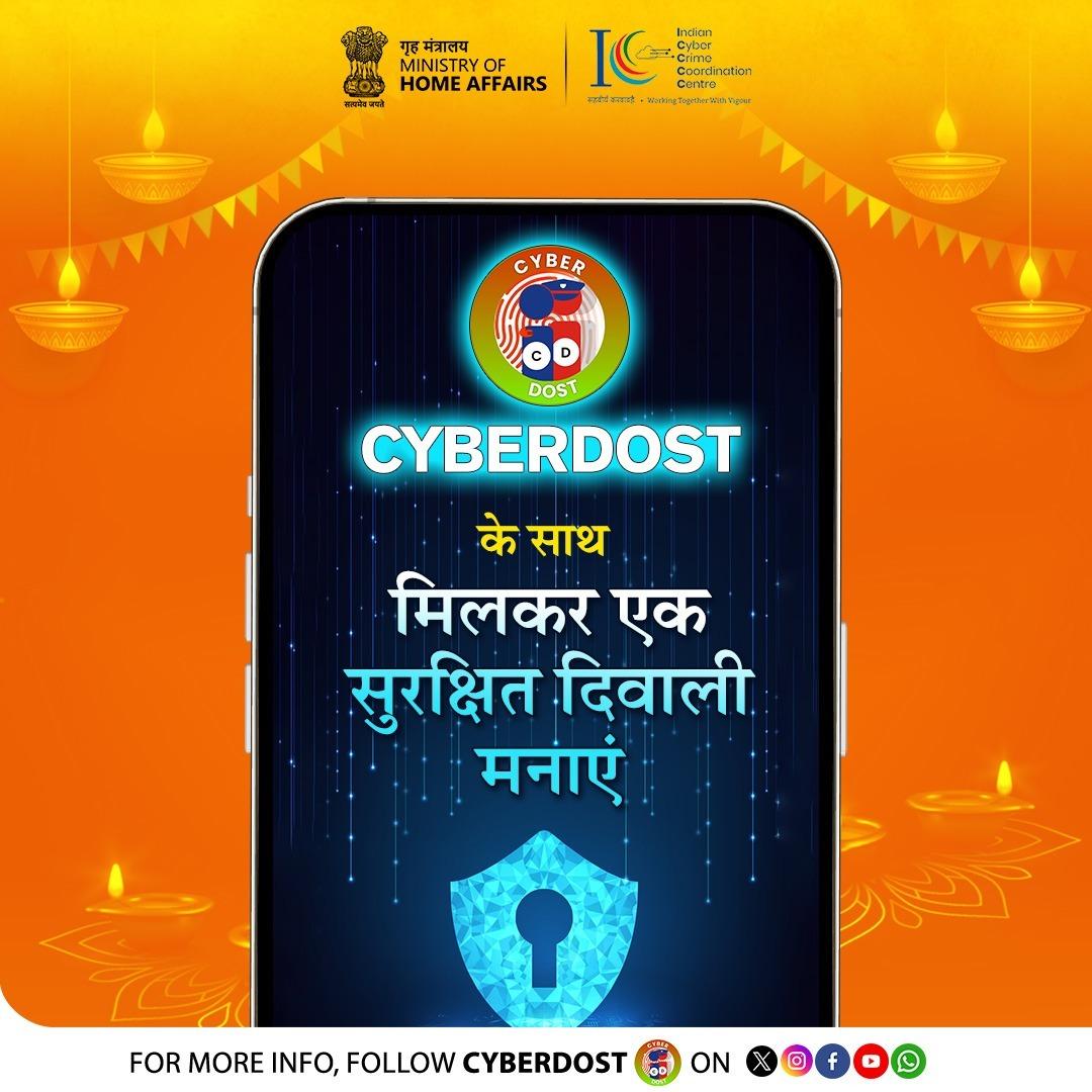 CyberDost I4C tweet media