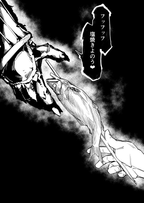 ハッピーハロウィンですぞ、殿! 