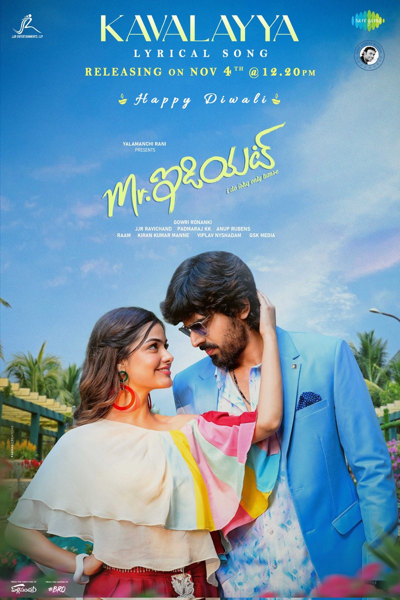 royalchinnaRTF's tweet photo. Happy Diwali 🪔💥#massmaharaja
#raviteja #massjathara #mridiot #maadhav #RT75FirstLook https://t.co/CgYBXjcvt7