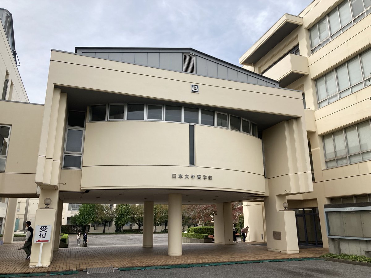 Delighted to be at Nihon School of Pharmacy, Tokyo discussing teaching and research. Thank you to all the Faculty