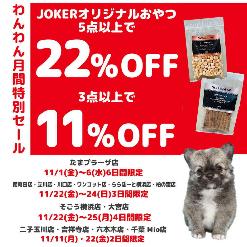 わんわん犬@値下げ交渉お気軽にどうぞ！ 専用ページ わんわん犬@値下げ交渉お気軽にどうぞ！ 専用ページ わんわん犬@値下げ