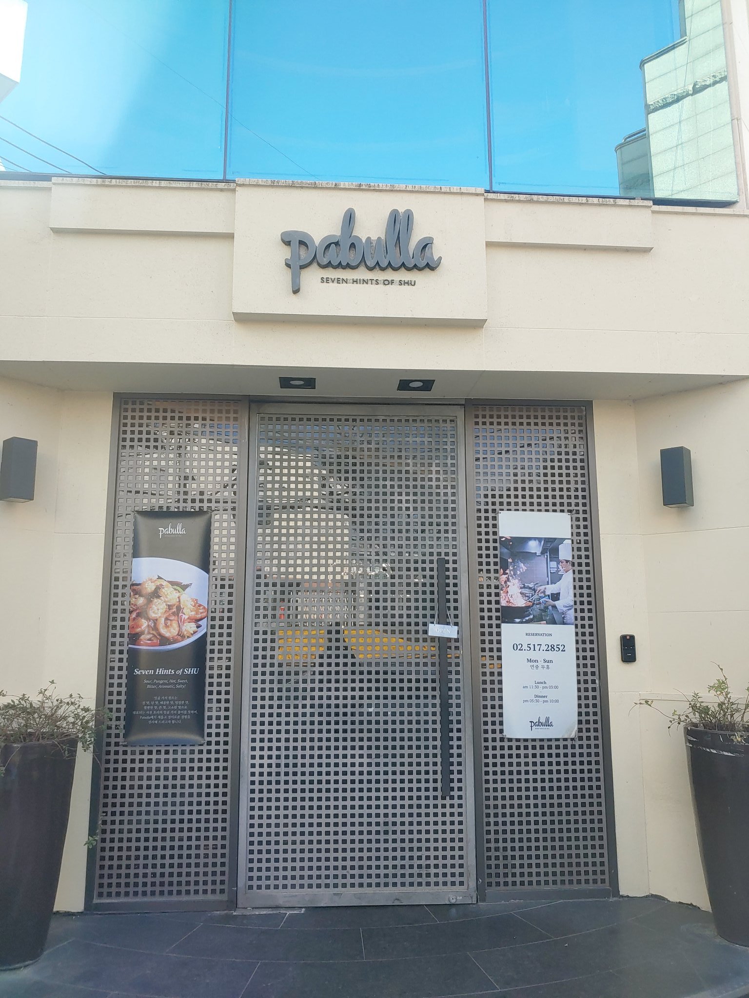 파블라 이미지