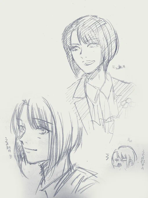 久しぶりに自分とこの松井 