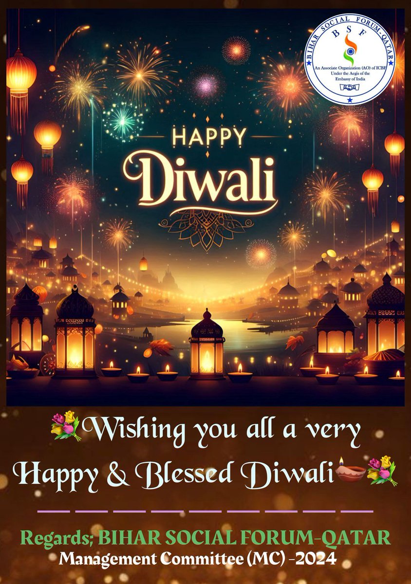 BiharQatar's tweet photo. यह खुश‍ियों का त्योहार है, इस दिन अपनों का साथ होता है, लजीज पकवान और मिठाइयों का भंडार होता है। *बिहार सोशल फोरम की तरफ आप सभी को दिवाली की हार्दिक शुभकामनाएं!* #bsfqatar @irfanhasan1986 @Imtiyaz87423486 @Satyendrapat https://t.co/pchZl3mLxq