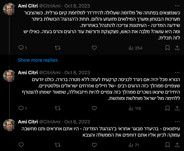 CitriAmi's tweet image. Scrolled back to Oct 8 / 9 2023.
It is amazing how people can be surprised by the situation today, when it was all clear from the get-go exactly where we are heading.