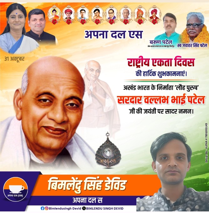 BIMLENDU SINGH DEVID (@devid_bimlendu) on Twitter photo 
