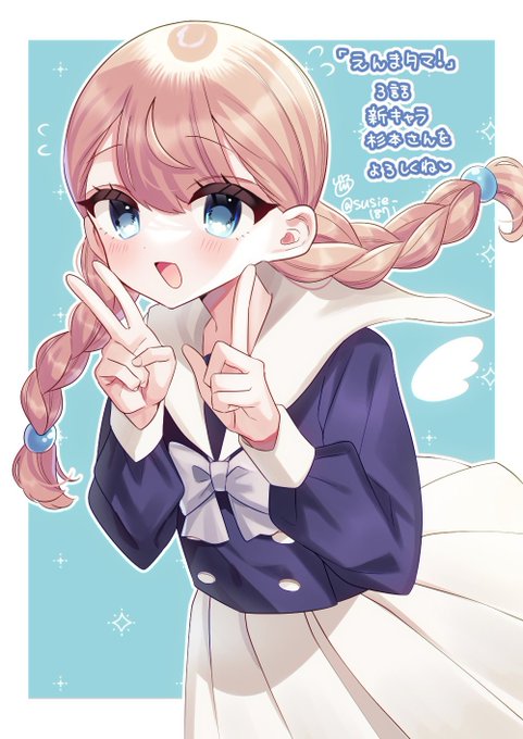 杉本さん告知絵シリーズ
 #今月描いた絵を晒そう 