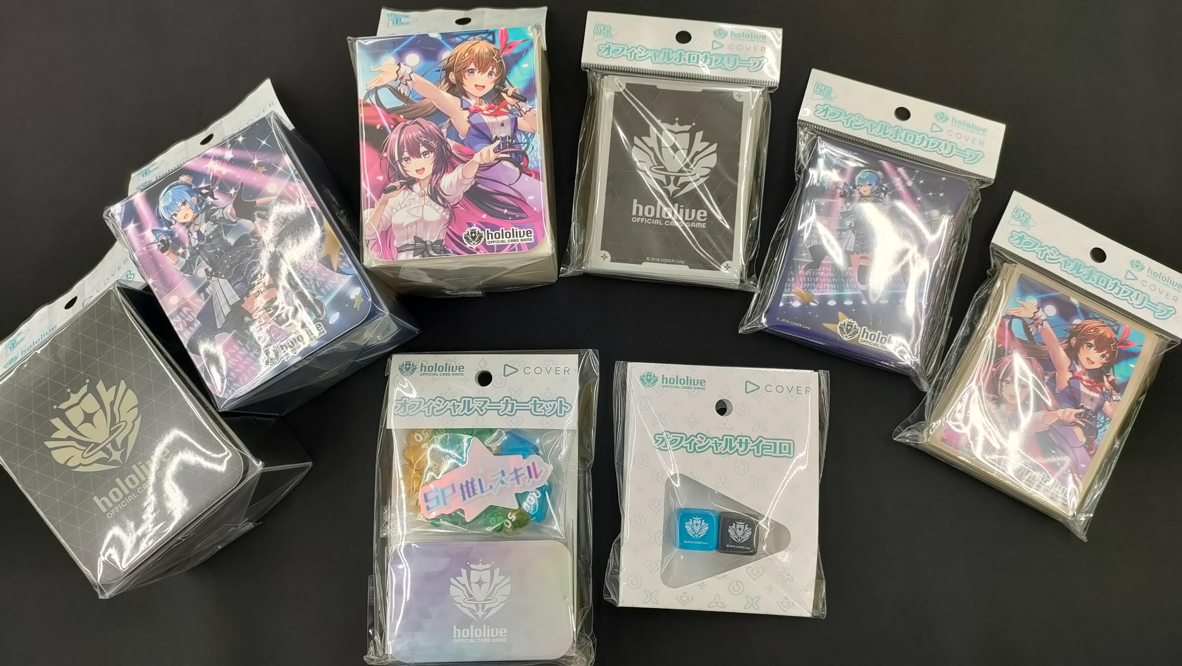 hololive OFFICIAL CARD GAME」より「オフィシャルホロカケース