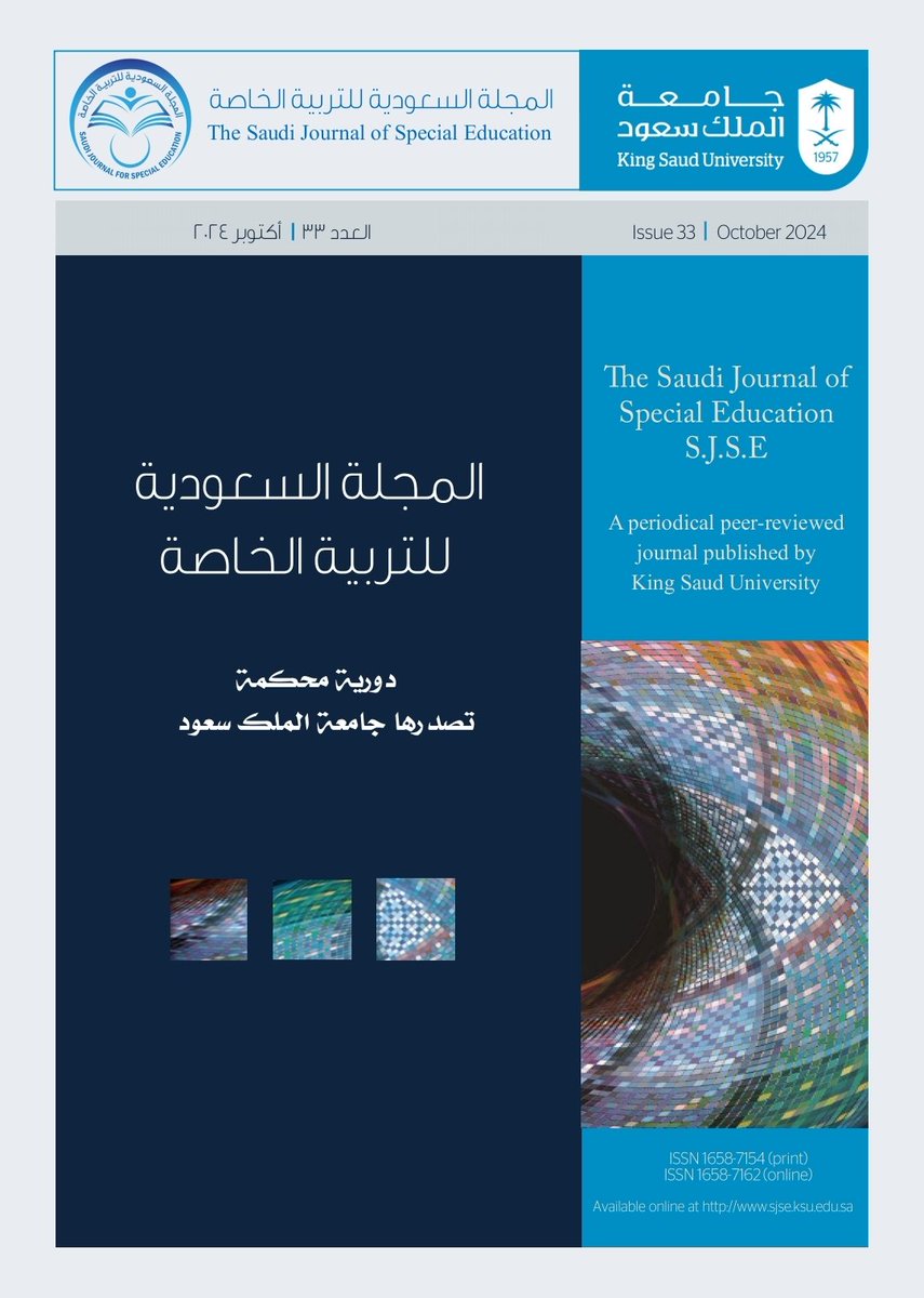 SJSE2021's tweet photo. تم بحمدالله إصدار العدد (٣٣-٣٤) من أعداد #المجلة_السعودية_للتربية_الخاصة. 

للاطلاع على الأعداد من (١ - ٣٤) من خلال الرابط التالي:

https://t.co/qosfRHZTrO

للاستفسار والتواصل: 
📲(0554641137)

#مجلات_علمية https://t.co/3tAE7x9SMe