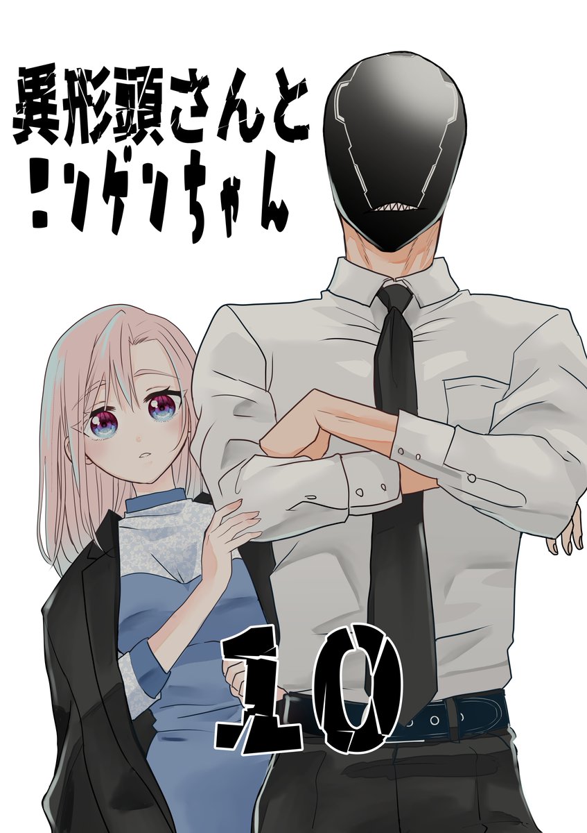 "#no9配信漫画" - Results on X | Live Posts & Updates