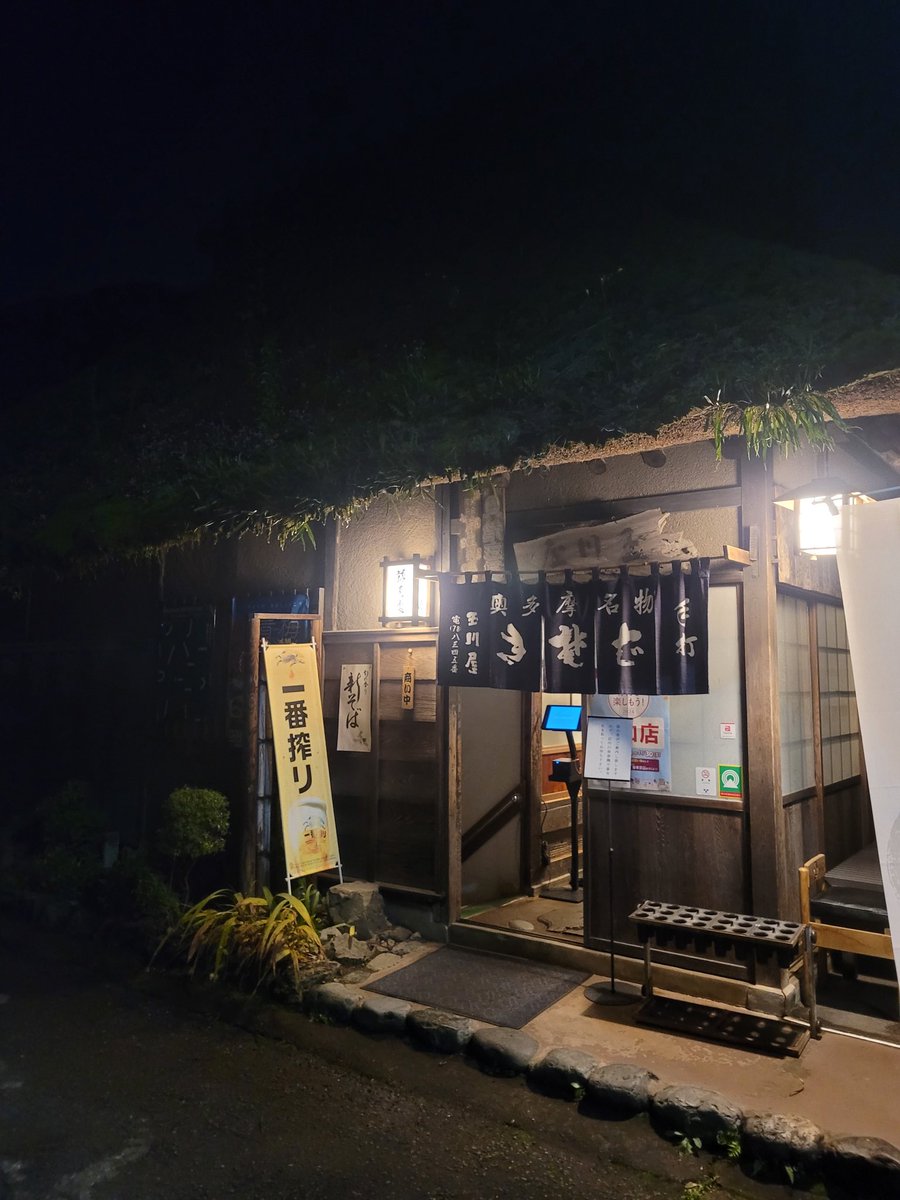 t_oanimation's tweet image. Enjoying scenary in Mitake ⛰️
昨日御岳に行きいました!
とても美しい場所です