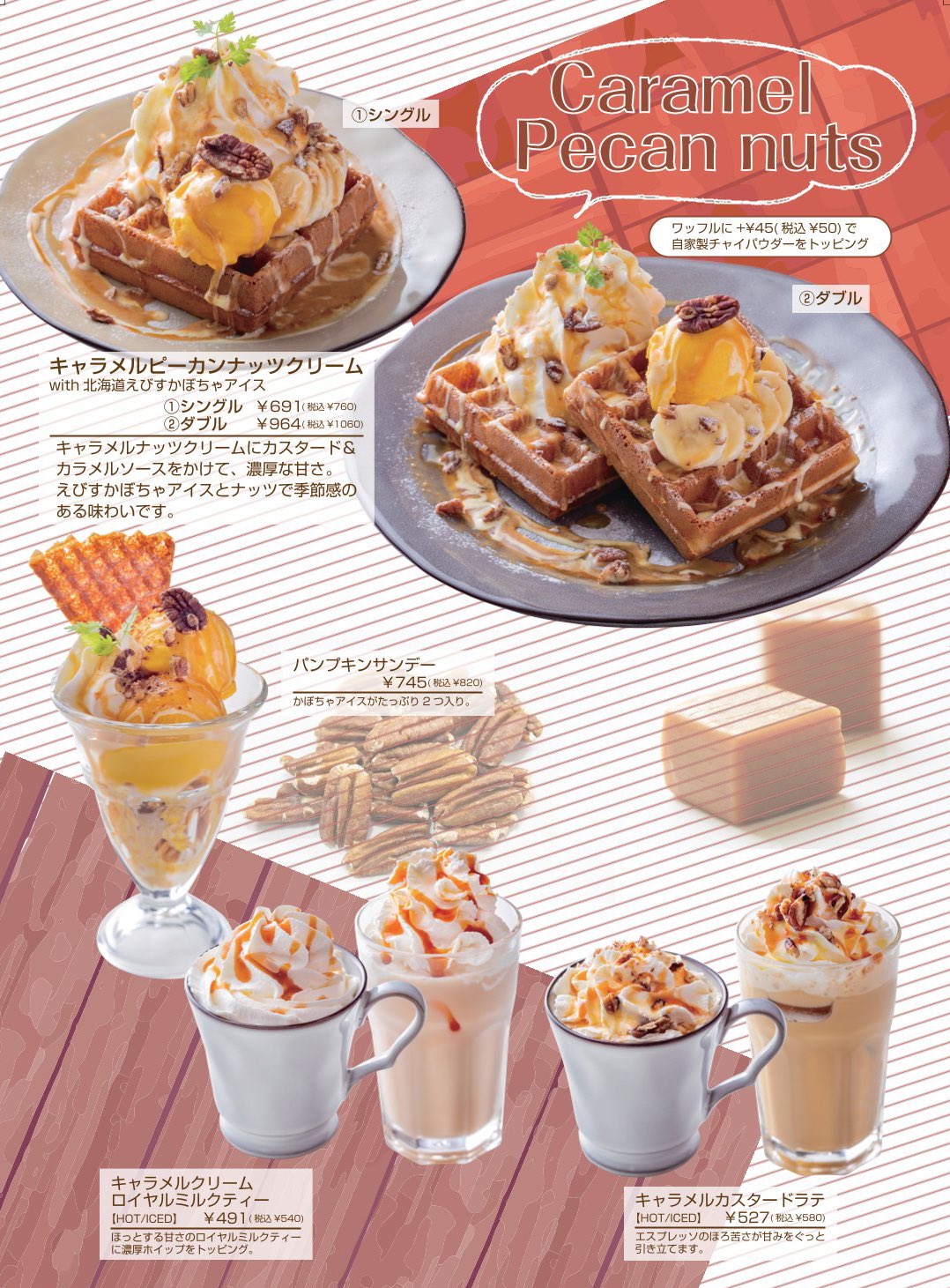 わっぷる Amazon.co.jp: メープルテロワール カナダ産 メープル