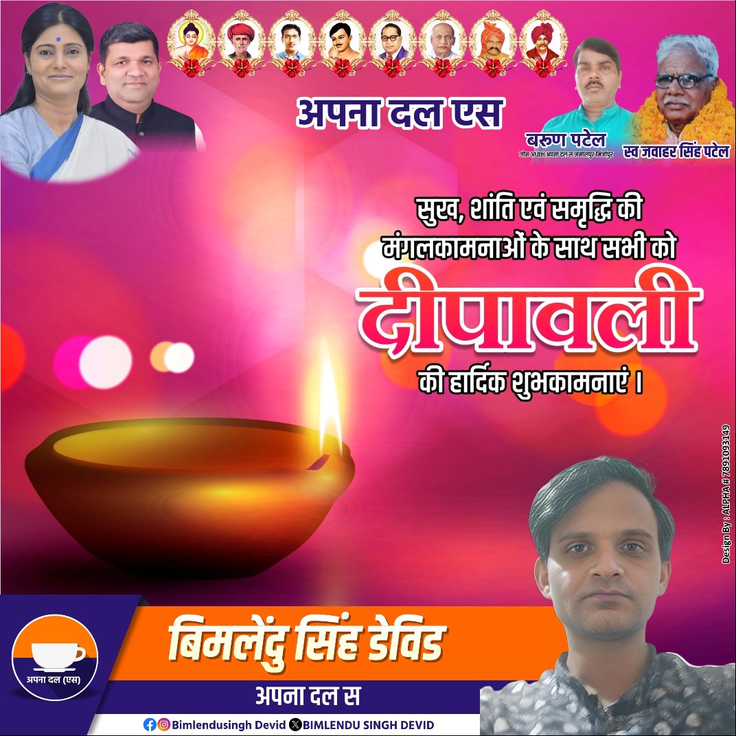 BIMLENDU SINGH DEVID (@devid_bimlendu) on Twitter photo 