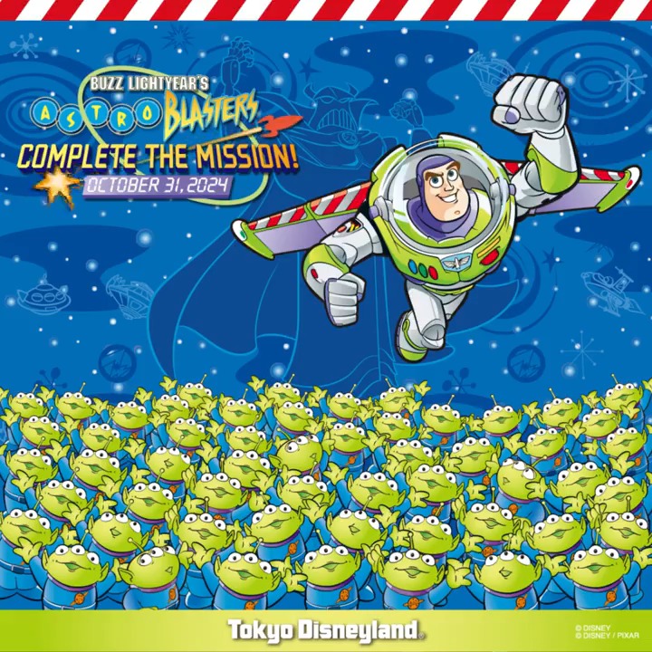 スペースレンジャーのみなさんに感謝⭐ バズ・ライトイヤーのアストロ