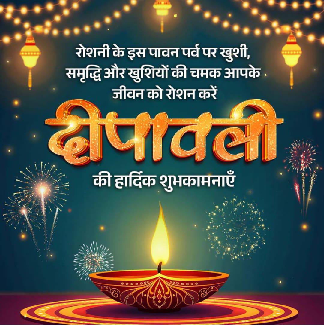 ajet2044's tweet photo. Happy Diwali 🪔 https://t.co/FZPBIG8I4p