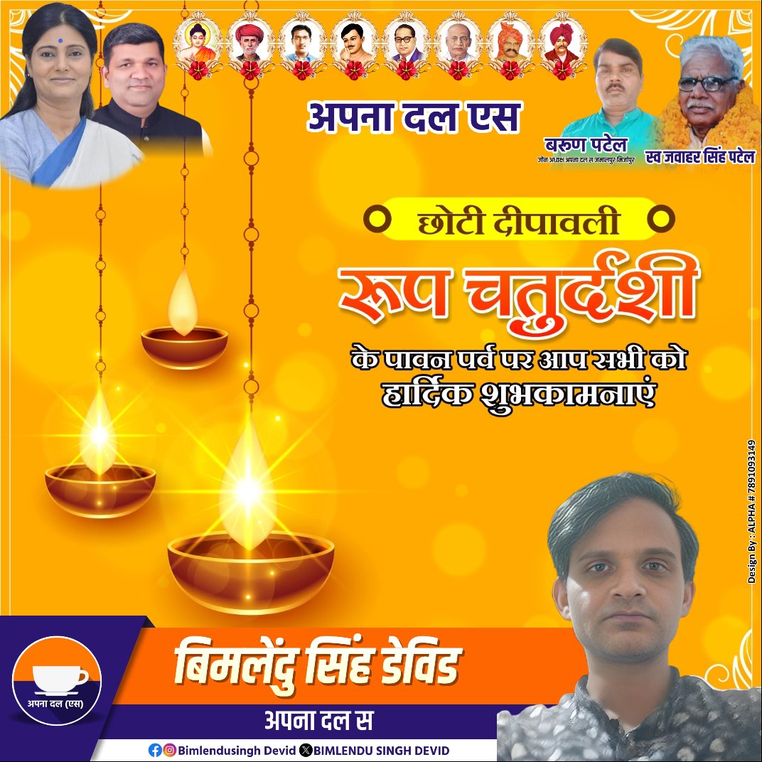 BIMLENDU SINGH DEVID (@devid_bimlendu) on Twitter photo 