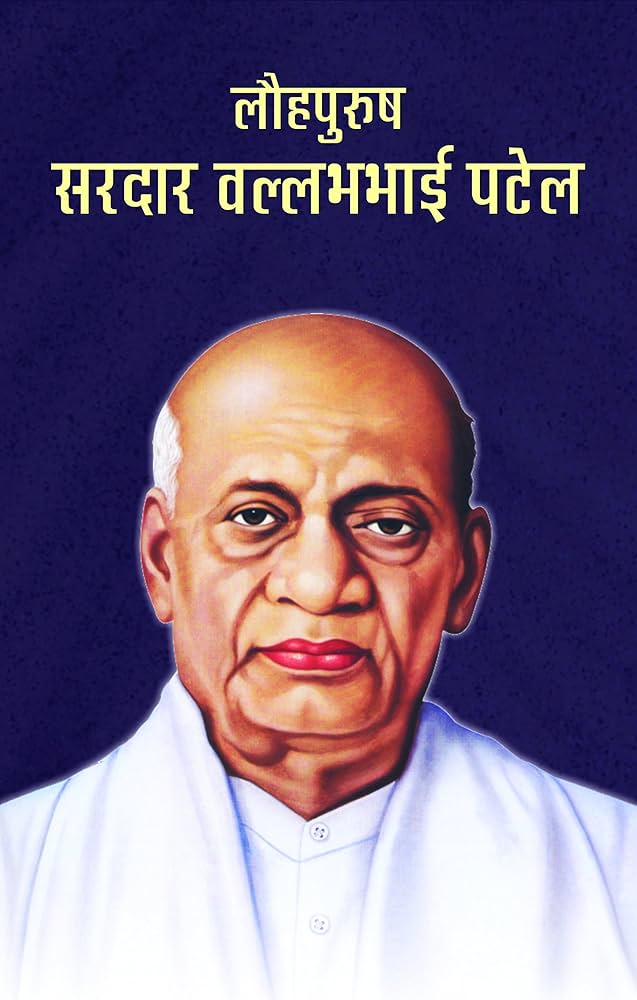 Ajaydagar__'s tweet photo. लौह पुरुष सरदार वल्लभ भाई पटेल जी को जयंती पर सादर नमन 🙏🙏
#RunForUnity #DiwaliCelebration https://t.co/48awN5uqmL