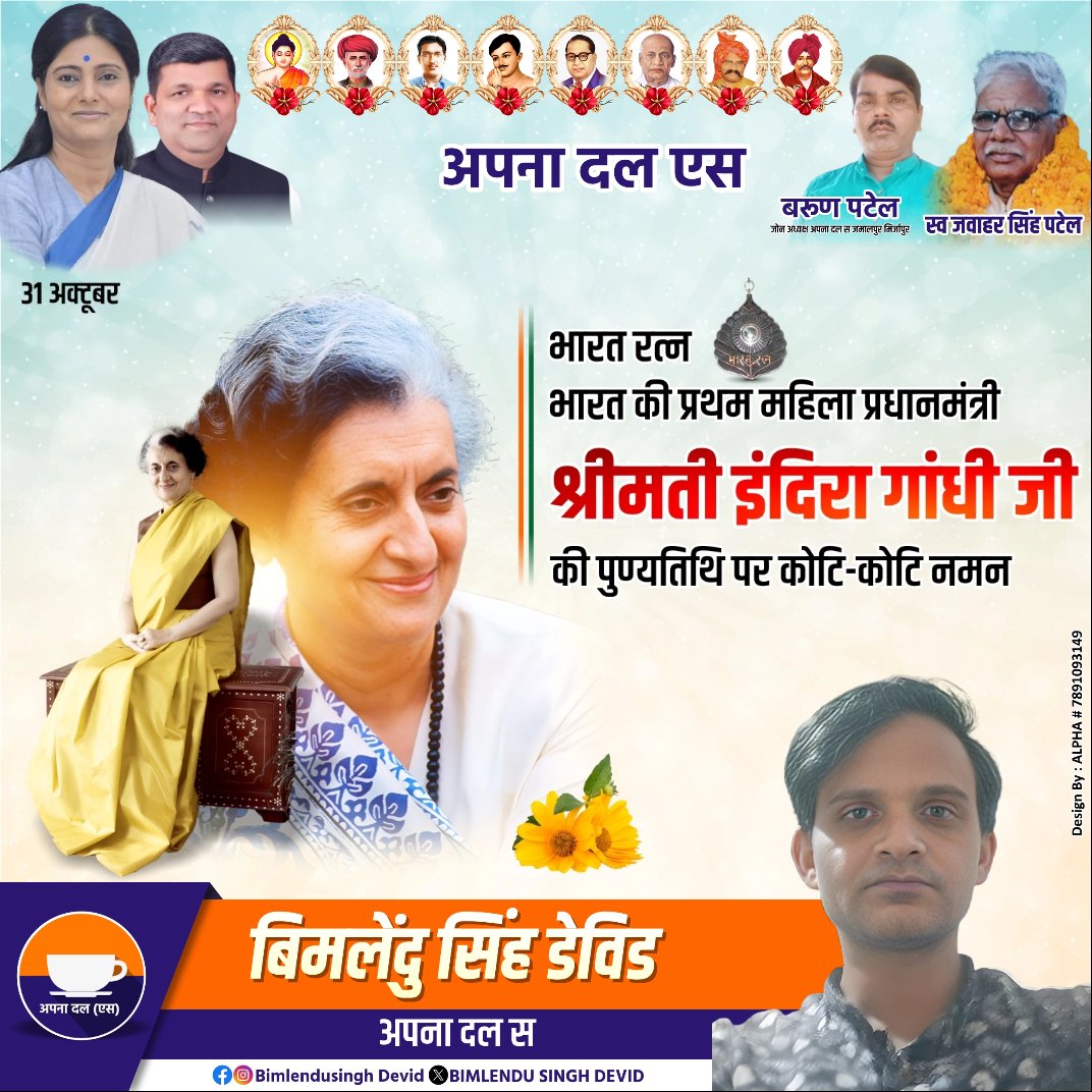 BIMLENDU SINGH DEVID (@devid_bimlendu) on Twitter photo 