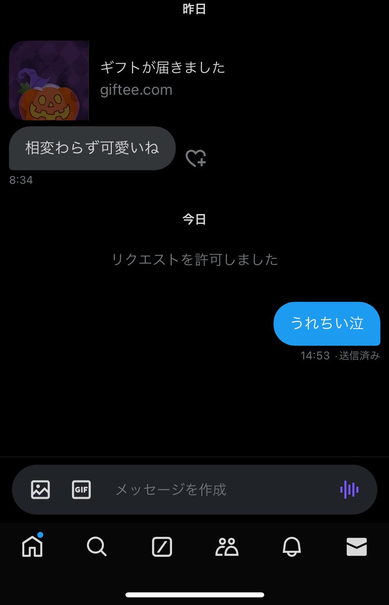 店を辞めてもギフト送ってくれる神様🥲🥲