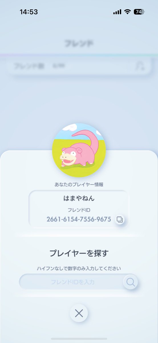 k11ku's tweet photo. フレンド募集させて頂きます。 https://t.co/ekeuEx1twk