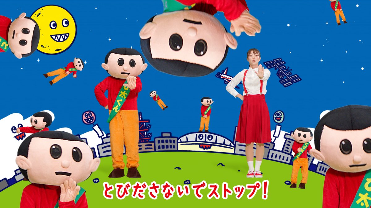 GMA_Tokyo's tweet image. [実績公開]
『トヨタ自動車 とびださないで！プロジェクト』において、子供が楽しく交通安全を学べる楽曲を制作しました。

飛び出し事故防止を目指す楽曲制作。『トヨタ自動車 とびださないで！プロジェクト』の子供向けオリジナル曲『ピタッとストップ！とびださない体操』
gerbera-music.agency/works/toyota-t…