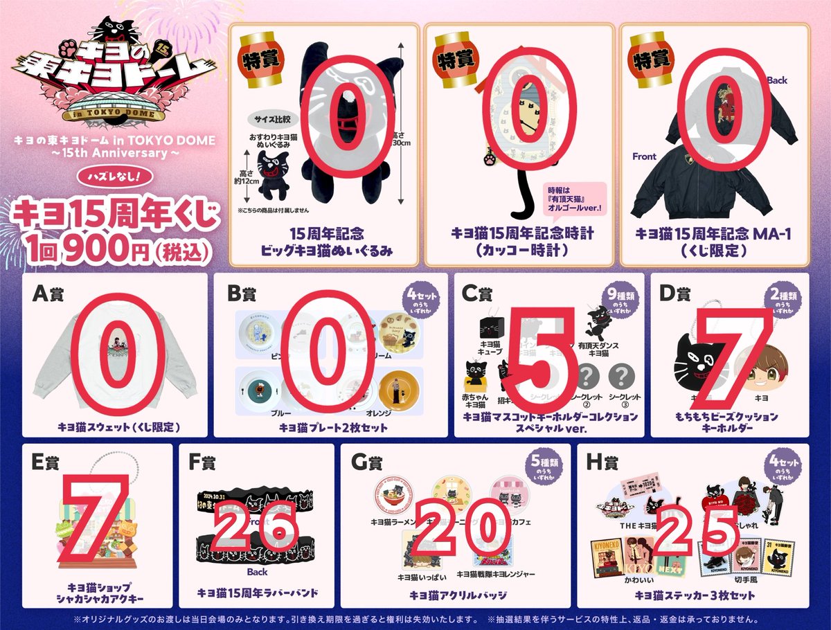 羊 tweet media