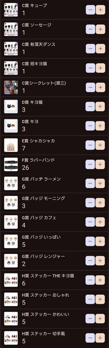 羊 tweet media