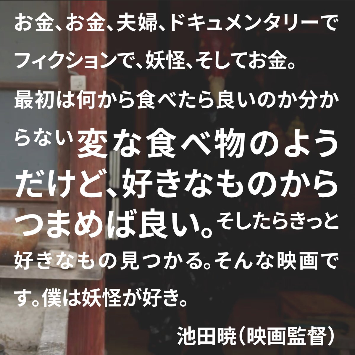 ロマンチック金銭感覚とクワガタ tweet media