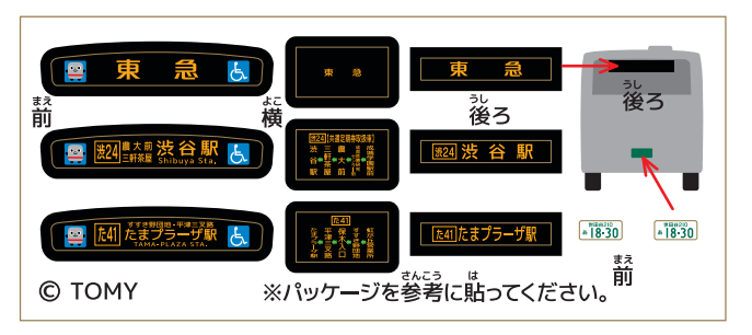 グッズ】皆さまお待たせしました！✨ 11/2（土） #東急バス オリジナル
