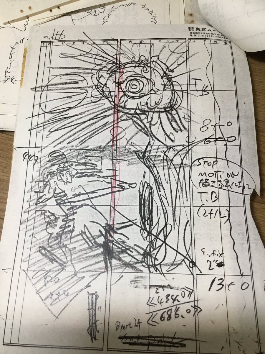 スペースコブラ11話「砂の惑星ザドス」
残っていたコンテを見るとs39-7〜s44-7のラストまでが大橋学の担当だったようです。(水中で半魚人?を倒すシーン〜棺の宝〜サンドラが目玉を取り出す〜描き絵)
出崎統さんのコンテが凄い。
#大橋学