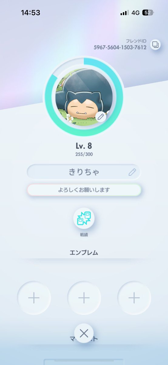 jet_collect_'s tweet photo. ポケモンカードポケットフレンド募集してます！よろしくお願いします(ﾟ∀ﾟ)
#ポケポケ https://t.co/GI7lQRZ1UI
