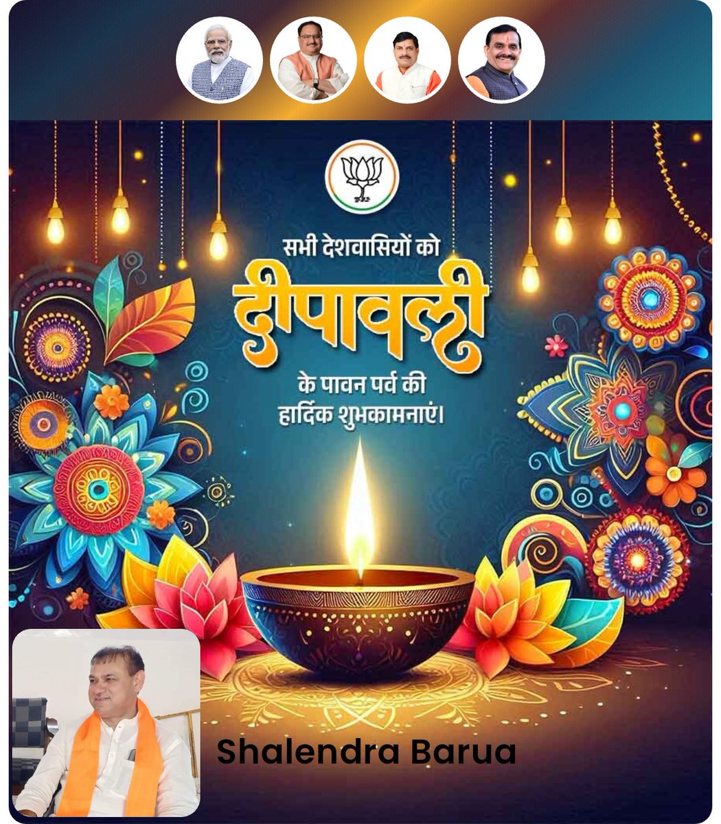 Shailendra Barua (@baruashailendr) on Twitter photo 