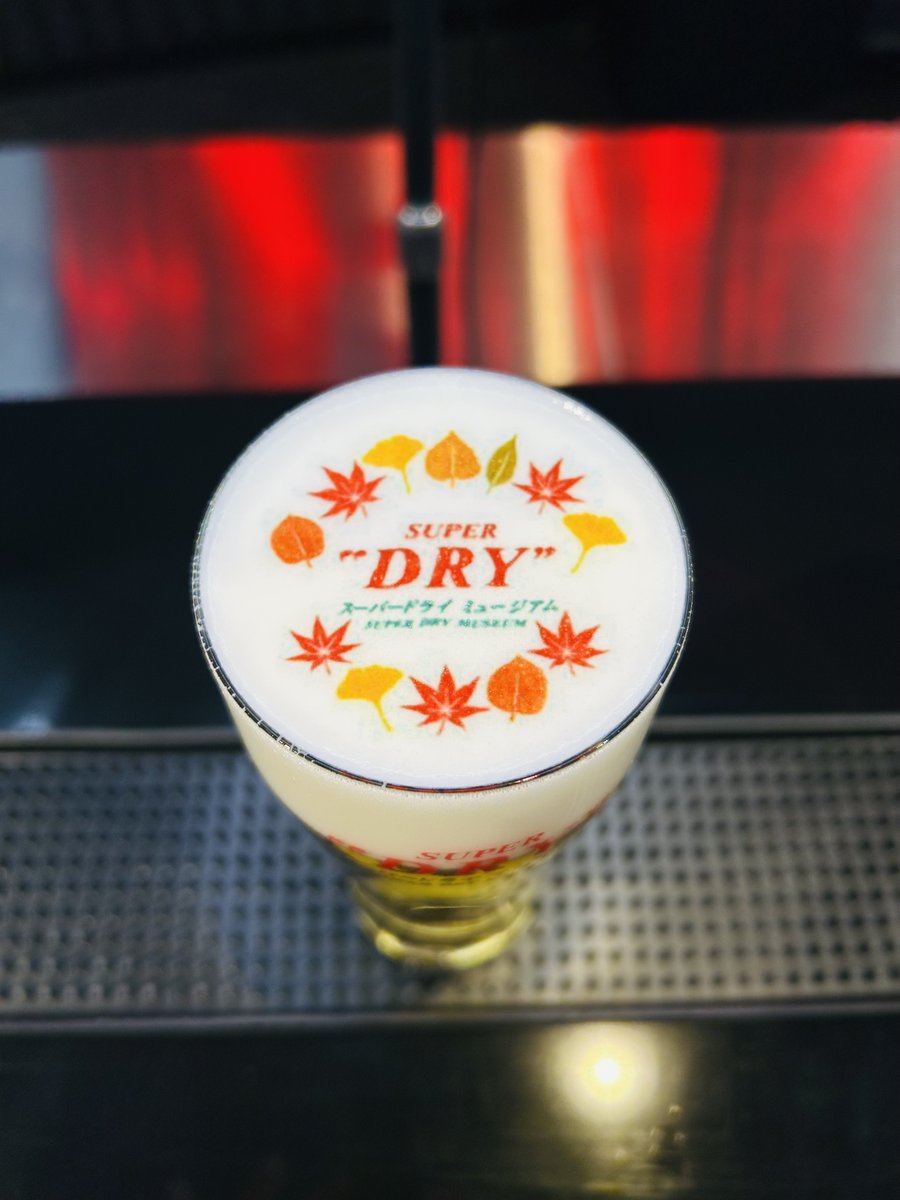 superdrymuseum's tweet photo. 🍺11月1日（金）から
フォロー＆リポストキャンペーン✨

#スーパードライミュージアム では、#期間限定 のスペシャルな #泡アート をご用意しています👀

①＠superdrymuseumをフォロー
②この投稿をリポスト
③画面をクルーに見せる

この秋限定の特別な一杯を、ぜひ体験してみてね！ https://t.co/sO39Hr2x4G