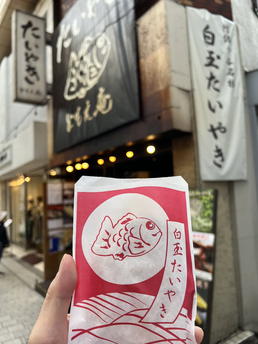 阿佐ヶ谷まで来たのでともえ庵で白玉たいやき 