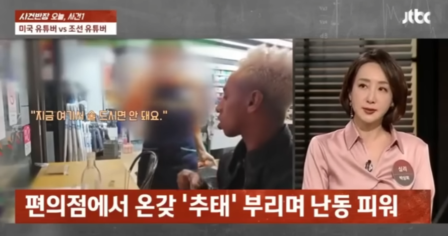 GiveMeBanHammer's tweet photo. Well, looks like Johnny Somali is slowly realising that perhaps he's biting off more than he can chew with his blatant heinous behaviour in Korea.

So not only are Korean Livestreamers chipping in to give a $700USD equivalent reward to those who find him and record his movement.

Also, it seems Korean parliament is also looking at Johnny's movements, with keen interest. 

The footage of him being confronted is also being shown on Korean News on television. His face clearly plastered in the News reports. 

Especially after he was caught in an assault charge, narcotic possession...and of course public disdain due to what he did to some of Korea's WW2 Memorial statues.

All this being said, I am still of the opinion that Johnny has not even remotely received the due repercussions of his actions. 

Not even close.