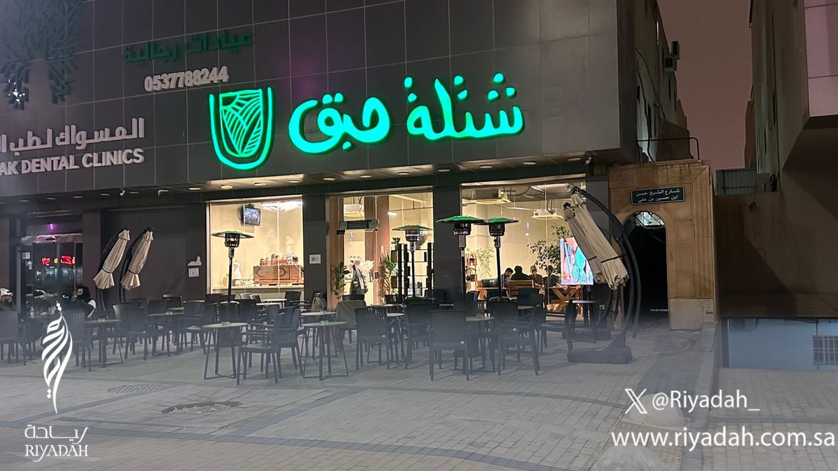 ريـادة tweet media