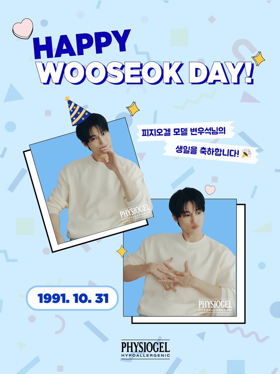 _physiogel's tweet photo. ╒◖═══════════════════◗╕
    💙HAPPY WOOSEOK DAY 💙
╘◖═══════════════════◗╛
피지오겔 모델 #변우석 님의 생일을 축하합니다 ! 🎂

우석님 오늘 하루 행복하게 보내세요🐥
#HAPPY_WOOSEOK_DAY

ㄴ 진짜 전하고 싶은 말은..   …더보기
당신왜 매일 미모 기록 경신하지?
.
.
.
과거의 나를 이기는 것도 매일의 목표 뭐 그런거야? 
당신의 미모는 왜 근로기준법 주 52시간 근로를 지키지 않느냐 말이야. .
월화수목금토일 아침 점심 저녁으로 항상 잘생기면 어떡해. 
야간수당 주유수당은 받고 일하냐는 말이야. 당신 얼굴
생일 축하해 당신. 매일매일 행복해.