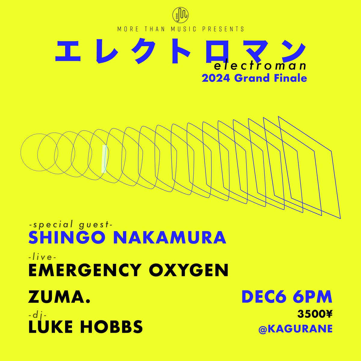 ⚡ Save the date ⚡ December 6.
Tickets 👇
morethanmusicjapan.com/collections/fr…
