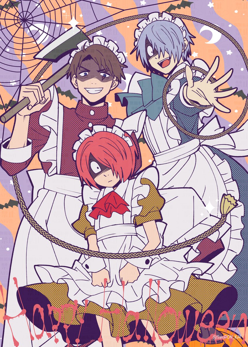 ゲ謎「ゲ謎みんなでメイド服#Halloween 」|さとPON🌸BOOTHで通販中のイラスト