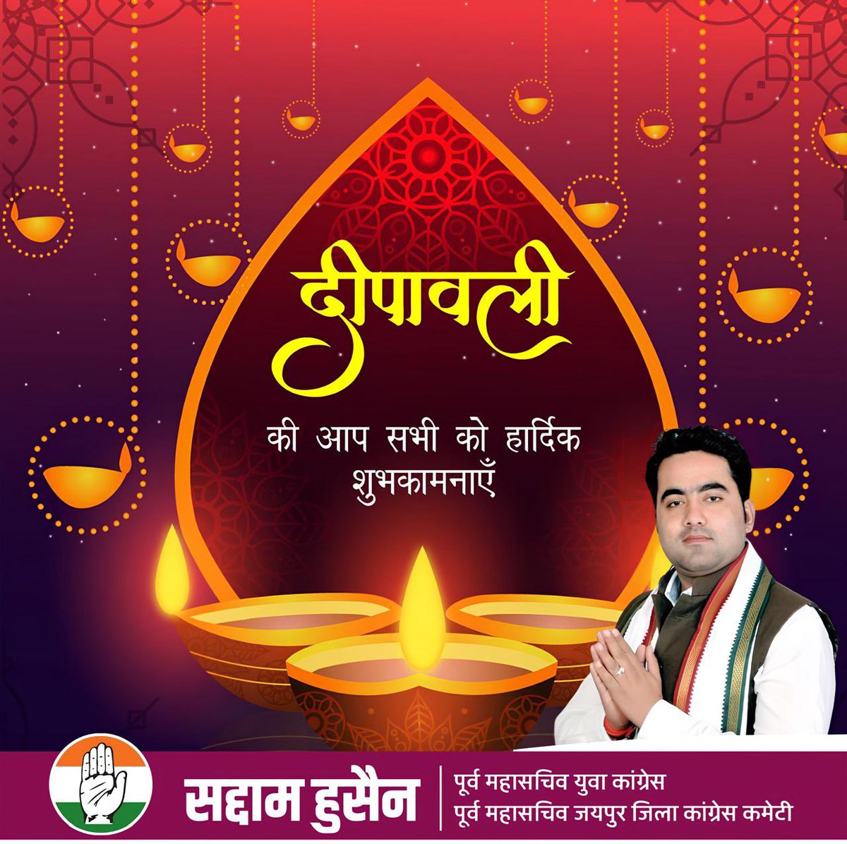 Saddam_online's tweet photo. आप सभी को दीपों के पर्व #Diwali की हार्दिक शुभकामनाएं। यह पावन अवसर आपके जीवन में अपार सुख - समृद्धि और रौशनी लेकर आए।

 #DiwaliCelebration  #HappyDiwali https://t.co/46XodocTiW