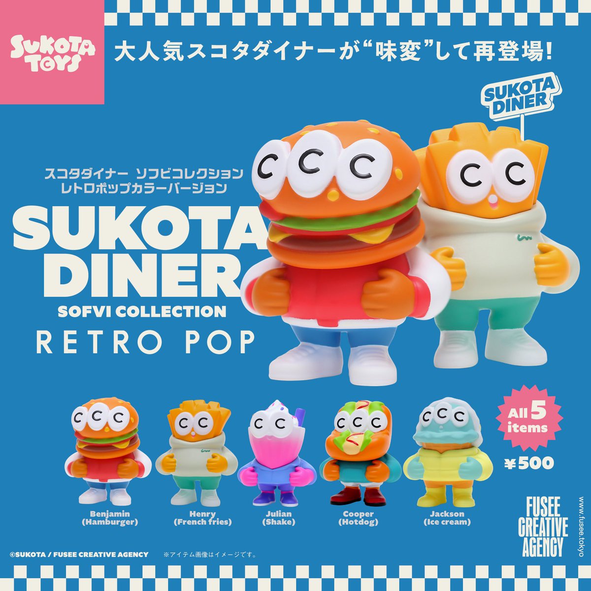 Oneuptoy's tweet image. #SUKOTADINERRETROPOP
#スコタダイナーソフビコレクション
#SUKOTA
#oneuptoy
#カプセルトイ
ガチャメーカーさんではなく、
ガチャ問屋さんのトラブル発生で少し発売日が出遅れましたが
SUKOTA DINER RETRO POP
スコタダイナー
ソフビコレクション
レトロポップカラーバージョン
入荷しました！！