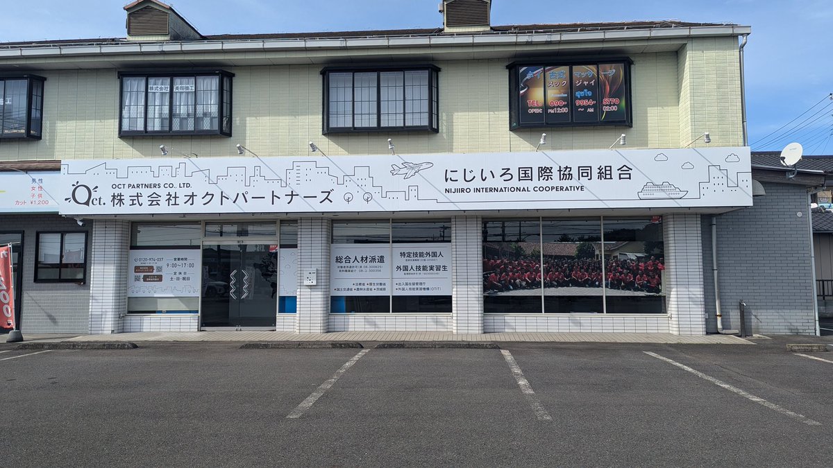 スタジオサカ / 水戸市のデザイン会社 tweet media