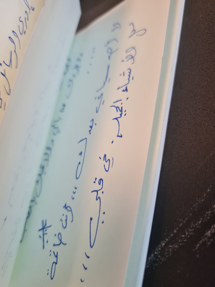 #لا احد سياتي بعدك . . .
أنت خاتمة كل الاشياء الجميلة في قلبي . .