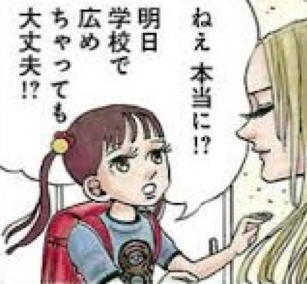 08hitoshi21's tweet photo. @annshacho 3枚目ナチュラル美人だよね
#ダブルピースしないと https://t.co/oGL4KKL7Qw