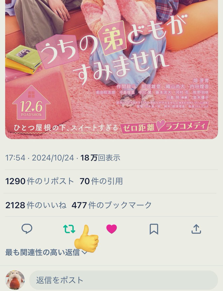 rukazzlin's tweet photo. @sgs109com @sgs109com 様
うち弟で楽しみなシーンはスペシャルメイキングで三男の柊くんの兄想いなシーンがどんなシーンなのかとっても気になって楽しみです！
そしてミステリアスな柊くんがどんな流れで？？る糸とっていうのも気になります！
どうぞ、素敵なご縁がありますように🍀 https://t.co/tOMU5IyiIX