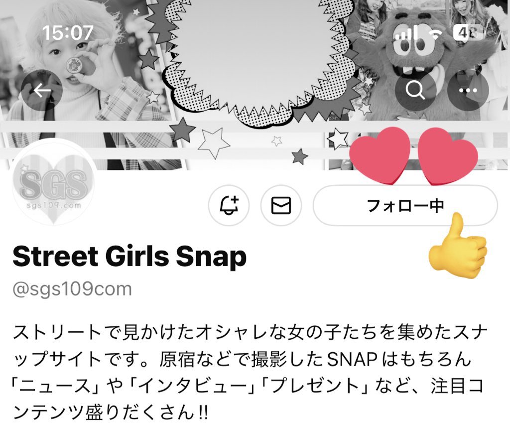 rukazzlin's tweet photo. @sgs109com @sgs109com 様
うち弟で楽しみなシーンはスペシャルメイキングで三男の柊くんの兄想いなシーンがどんなシーンなのかとっても気になって楽しみです！
そしてミステリアスな柊くんがどんな流れで？？る糸とっていうのも気になります！
どうぞ、素敵なご縁がありますように🍀 https://t.co/tOMU5IyiIX